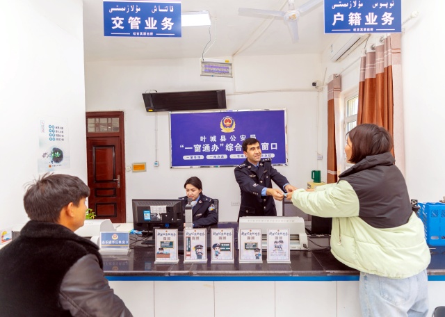 10月14日，在葉城縣公安局戶政大廳”一窗通辦“窗口，民警為群眾辦理業務（王胡日查 攝） (2)_副本.jpg